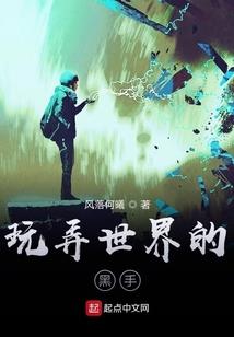 倾尽繁华，刃杀诛心