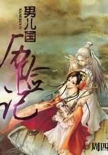 我想感谢这世界