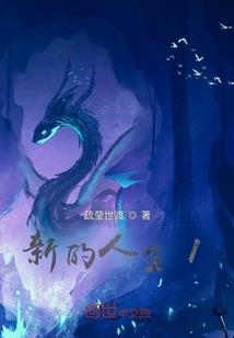 至爱今生