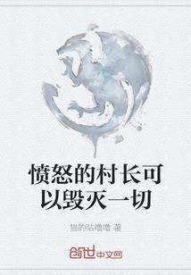新手上路之无限同人