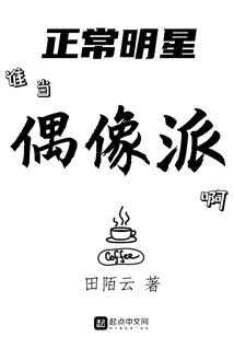 一起来收尸