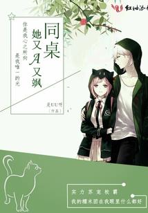 携美修仙