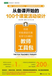 彪悍剑仙