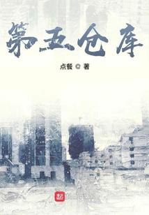 幻瞳术