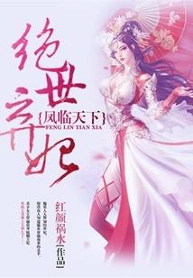 赤龙传之绝杀