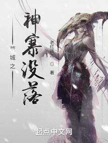 梨花冉冉照君来