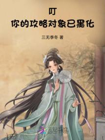 僵持之战