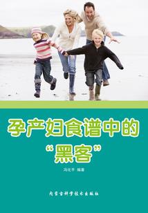 长鬼无眠