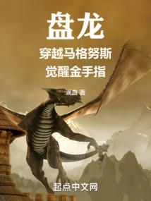 死神下凡