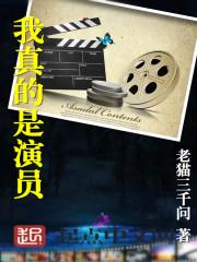 重生之创世邪神