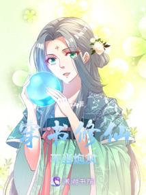 重生之将门毒妃(合作)