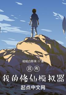 但闻年少之殇扑街咸鱼篇