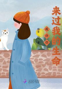 仙上仙之众里寻师千百度