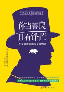 血铸川军魂：我，带你们回家！