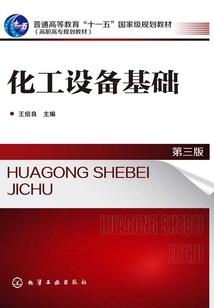 僵尸灭世