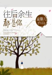 幽梦游记