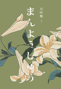 武战天下