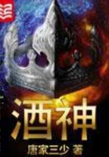 血泪城