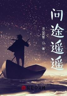 春遇再见