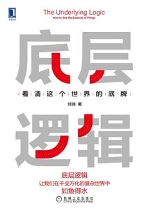 观仙传