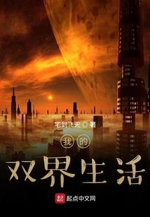 悍妃霸道：王爷请走开