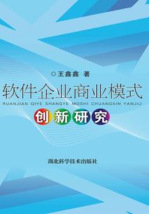 穹羽大陆
