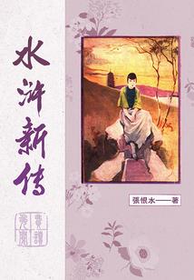 神魄之如梦令