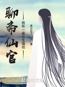 祭天术