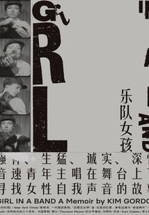 大秦诛神司