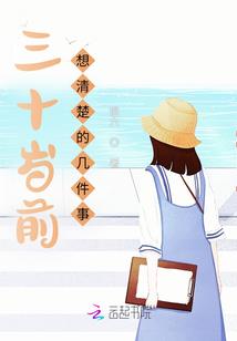 一帮杀才