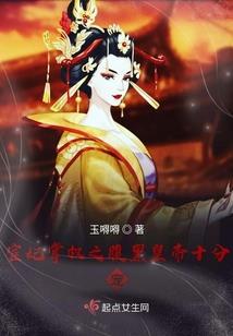 扛鹰前夕，全球阻止我报效祖国