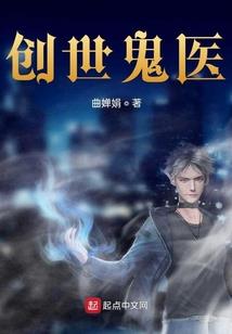 永生之时