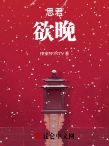 半缘半