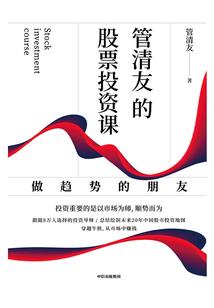 绝恋羽翼