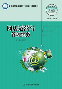 缘生契
