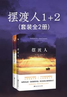 剧本傀儡