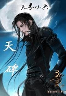 我在你千年之外