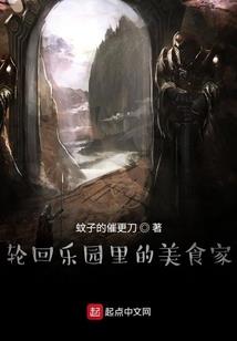 无限系统之绝世仙才