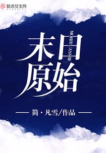 神话简史