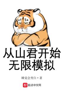 在劫难逃，姐姐真要命