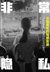 道人，道门，道心