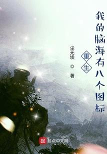 特工小毒妃穿越之笑傲天下