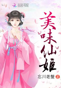 魔灵的冰玫瑰