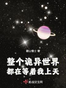 这位总裁有点病