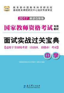 明星少女的面具