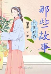 高达之斯堪的纳维亚