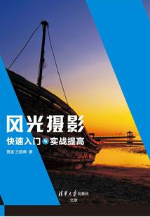 极品农民叱咤都市