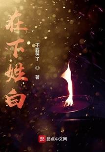 修仙绝杀