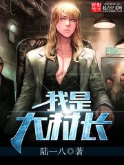 带着空间重生改变一切