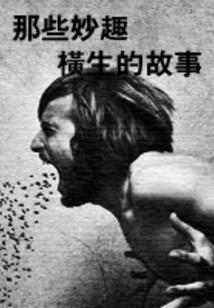 火影终末物语